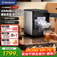 西屋（Westinghouse）制冰機家用商用大方冰小型酒吧調酒全自動(dòng)25KG威士忌實(shí)心大冰塊制冰器WH-25DF