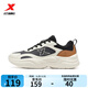 特步羽逸男鞋休閑鞋夏季新款網(wǎng)面透氣潮流百搭黑色鞋子男跑步鞋運動(dòng)鞋 茶白色/木炭灰 43 腳長(cháng)27cm( 新法碼43)