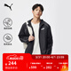 彪馬（PUMA）防風(fēng)拒水防曬UPF50+休閑外套男女情侶春季運動(dòng)夾克631785 黑色-01 L (180/100A)