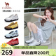 駱駝（CAMEL）月牙2.0德訓鞋女多色拼接增高運動(dòng)休閑鞋 L25S577059C 銀色 39
