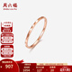 周六福（ZLF）  18K金戒指女玫瑰金尾戒指環(huán)素圈戒指女友 18號