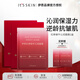 伊思（It’s skin）紅參蝸牛沁潤面膜 補水保濕緊致抗皺修護提亮貼片面膜2盒裝送禮女