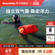 Naturehike挪客充氣防水袋跟屁蟲(chóng)儲物游泳包漂流海邊浮漂浮潛玩水手機衣物包 IPX6級防水/熒光橙/18L