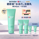 碧歐泉汪順同款男士水動(dòng)力洗面奶125ml清潔凈油保濕生日禮物送男友