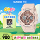 卡西歐（CASIO）手表女士G-SHOCK防震電子日韓表送女友禮物GMA-S120MF-4A