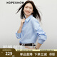 紅袖（hopeshow）100%棉襯衫2026春季新款女裝撞色船帆刺繡顯瘦氣質(zhì)翻領(lǐng)百搭上衣 淺粉藍401 M