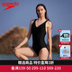 速比濤（Speedo）夏夜靈感系列連體泳衣女拼接V領(lǐng)性感修身顯瘦防曬度假海邊泳裝 黑色【拼接V領(lǐng),后背交叉肩帶】 S (32) 身高160/體重45-50kg