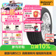 德國馬牌（Continental）輪胎/防爆胎275/40R19 101W SC3 SSR FR*原配寶馬7系/X3后(進(jìn)口)