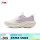 李寧凌波丨休閑慢跑鞋女鞋春夏季時(shí)尚透氣厚底增高運動(dòng)鞋ARSV018
