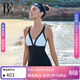范德安（BALNEAIRE）時(shí)尚系列連體泳衣女士平角塑身顯瘦快干海邊溫泉游泳 61442 XL