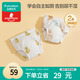 全棉時(shí)代嬰兒如廁訓練褲寶寶隔尿褲可洗防水2條裝90碼熊熊下午茶+蜂蜜罐
