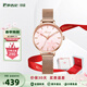 羅西尼（ROSSINI）手表女國表石英表女士手表超薄防水簡(jiǎn)約學(xué)生手表生日禮物送女友 櫻花粉色石英女表819920G09C