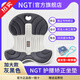 NGTstyle護腰坐墊辦公室靠墊久坐神器人體工學(xué)靠背學(xué)生兒童坐姿椅ngt 灰黑色·升級加大款【可承重300斤】