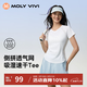 MOLY VIVI速干交叉燕尾T恤女夏季新款防曬涼感運動(dòng)顯瘦短袖上衣魔力薇薇 云朵白 M