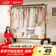溢彩年華晾衣架落地陽(yáng)臺衣架多功能掛衣架簡(jiǎn)易衣架桿臥室宿舍掛衣服架2678