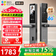 螢石智能門(mén)鎖3D人臉視頻鎖 指紋鎖電子鎖密碼鎖 C級鎖芯可視貓眼門(mén)鈴防盜家用門(mén)鎖 手機遠程解鎖包安裝 新品上市【4G永久免流量版】DL20FVS 標準鎖體