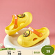 B.Duck小黃鴨童鞋兒童拖鞋女寶寶軟底沙灘鞋男童洞洞花園鞋5913鴨黃24