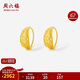 周六福5G工藝黃金耳環(huán)女車(chē)花素圈生日禮物計價(jià)A0913146 一對 約2.02g 