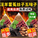 優(yōu)卓沙苑子菟絲子五味子黃精組合茶包枸杞淫羊藿九蒸九曬黃精男士滋補 菟絲子五味子沙苑子黃精組合 共 675g*4罐