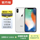 蘋(píng)果x 手機 Apple iPhone X 二手手機 iphonex 移動(dòng)聯(lián)通電信4G國行優(yōu)惠券補貼 銀色 64G白條6期免息0首付