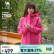駱駝女裝沖鋒衣女三合一戶(hù)外暴雨級防水防風(fēng)外套登山服男