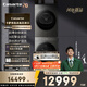 卡薩帝（Casarte）【重磅新品】原石洗烘套裝 10KG滾筒洗衣機全自動(dòng)+10KG雙擎熱泵烘干機 家電補貼10HD+HD