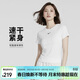 耐克(NIKE)春夏女短袖T恤 速干透氣 運動(dòng)休閑 緊身衣FV7843-100 白S