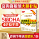 伊利金領(lǐng)冠育護2段400g盒裝 6-12個(gè)月較大嬰兒配方牛奶粉二段牛奶粉 2段400g【整箱12盒囤貨裝】