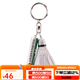 尤尼克斯（YONEX）羽毛球掛件禮品鑰匙扣小飾品鑰匙圈口哨活動(dòng)獎品節日禮物AC1016 AC1016掛件