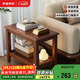 家逸實(shí)木沙發(fā)邊幾儲物邊柜簡(jiǎn)約客廳小方桌小戶(hù)型茶幾桌子床頭柜