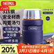 THERMOS燜燒杯520ml保溫湯壺316鋼保溫飯盒保溫桶寬口水杯TSK2-520S NVB