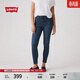 Levi's李維斯26年春夏新款女士美式復古通勤721高腰緊身牛仔褲 深藍色 25 (28)