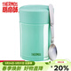 膳魔師（THERMOS）燜燒杯男女兒童便攜保溫飯盒316不銹鋼帶勺子便攜食物罐TCLA-470S 薄荷綠 470ml 470ML
