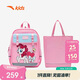 安踏兒童書(shū)包女大童25小馬寶莉大容量雙肩包+補習袋392538163