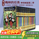 綠山墻神奇樹(shù)屋英文原版 第二季 Merlin Missions 梅林的任務(wù) The Magic Tree House 學(xué)生課外讀物兒童橋梁章節書(shū) 贈音頻 綠山墻 神奇樹(shù)屋第二季 梅林的任務(wù) 1-25