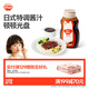 秋田滿(mǎn)滿(mǎn)照燒汁200g兒童調味汁【滿(mǎn)199減70元】