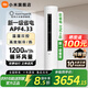 小米（MI）空調巨省電柔風(fēng)新風(fēng)自然風(fēng)3匹 變頻立柜式高效制冷/熱低噪自清潔智能設計互聯(lián)網(wǎng)空調 3匹 一級能效 巨省電 KFR-72LW/N1A1