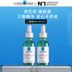 理膚泉【孫穎莎推薦】三酸精華30ml*2支裝水楊酸褪油痘護膚品生日禮物