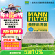 曼牌濾清器（MANNFILTER）空調濾清器濾芯CUK22011M/CUK22074日產(chǎn)天籟軒逸逍客勁客奇駿QX50