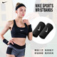 耐克（NIKE） 籃球網(wǎng)球運(yùn)動(dòng)跑步健身吸汗加長(zhǎng)毛巾棉護(hù)腕腕帶男女排球羽毛球 黑/白NNN05010OS 均碼（長(zhǎng)寬13.3*7.6cm）