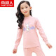 南極人女童秋衣秋褲套裝純棉中大童薄款打底內衣全棉毛衫小女孩秋冬睡衣 小兔粉色中領(lǐng) 140（建議身高126-135CM）