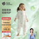 貝肽斯嬰兒睡袋春夏胎脂皮兒童分腿睡袋嬰幼兒防踢被睡衣前6后4 林聲M
