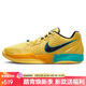 NIKE男子籃球鞋 Ja 2 EP 舒適緩震運動(dòng)鞋FD7327-700黃色 43