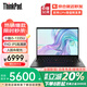 ThinkPad S2 酷睿版13.3英寸高性能輕薄本商務(wù)辦公大學(xué)生網(wǎng)課女生便攜設計師手提聯(lián)想筆記本電腦ibm 標配 i5-1335U 16GB 512G IPS全高清屏 防潑濺鍵盤(pán) 疾速快充