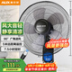 奧克斯（AUX）奧克斯(AUX)遙控壁扇/電風(fēng)扇/工業(yè)家用壁掛式交流定頻風(fēng)扇/大風(fēng)量風(fēng)扇FW-35-C1403RC