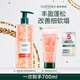馥綠德雅（RENE FURTERER）小粉珠強韌豐盈洗發(fā)水500ml 植物玻尿酸控油蓬松水潤亮澤溫和清潔