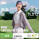 蕉下（beneunder）防曬衣女春夏新款冰絲涼感升級披肩AL118薄煙紫L
