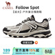 駱駝（CAMEL）追光復古慢跑步男鞋山系戶(hù)外運動(dòng)鞋 K13C09L7034A 蛾子灰 41