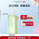 伊麗莎白雅頓綠茶香型沐浴露500ml 清爽凈膚 護理清潔 啫喱沐浴露禮物