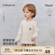 babylove寶寶t恤春秋莫代爾棉打底衫嬰幼兒百搭上衣男女兒童外出衣服